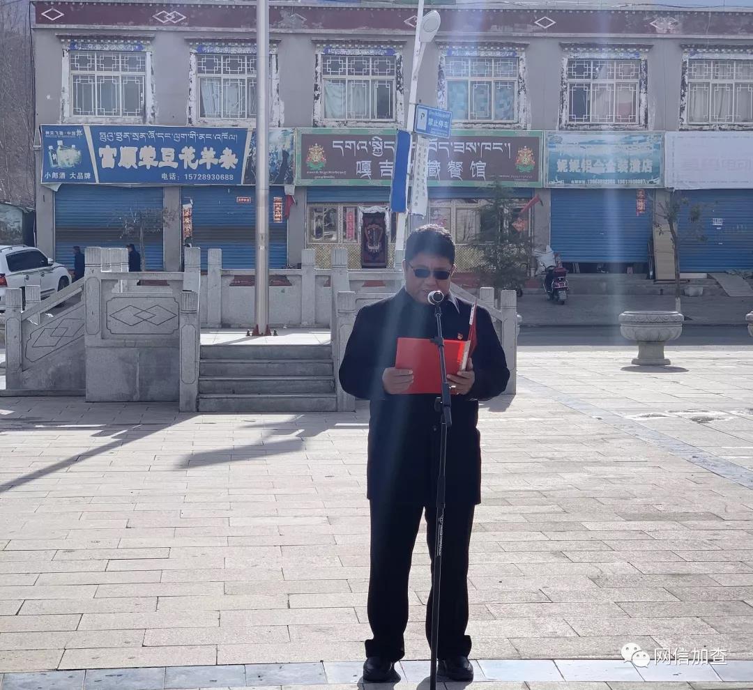 图为县委副书记、县长西洛次仁主持升旗仪式