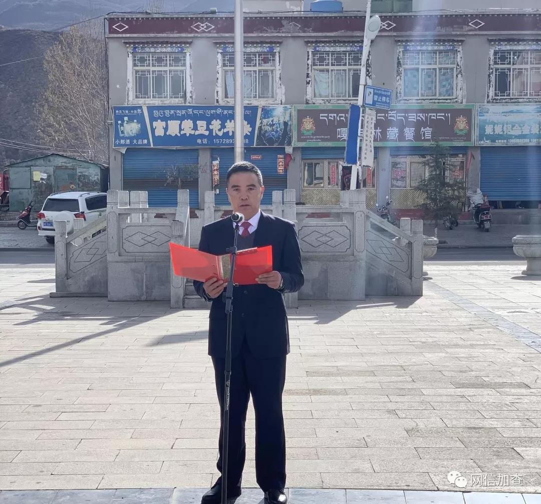 图为县委书记李贤荣讲话