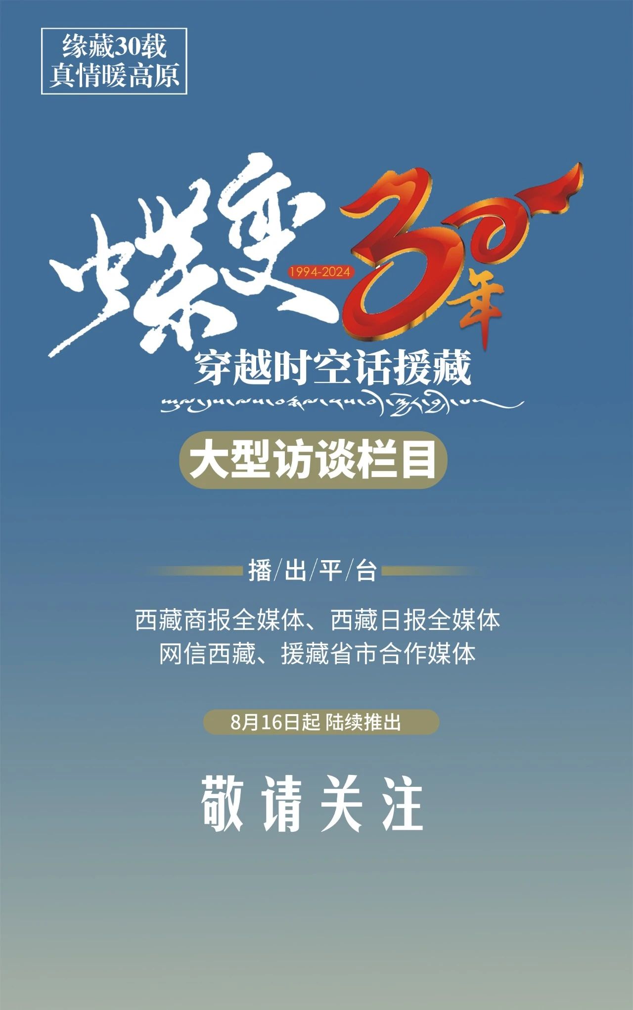 微信图片_20240815121407.jpg